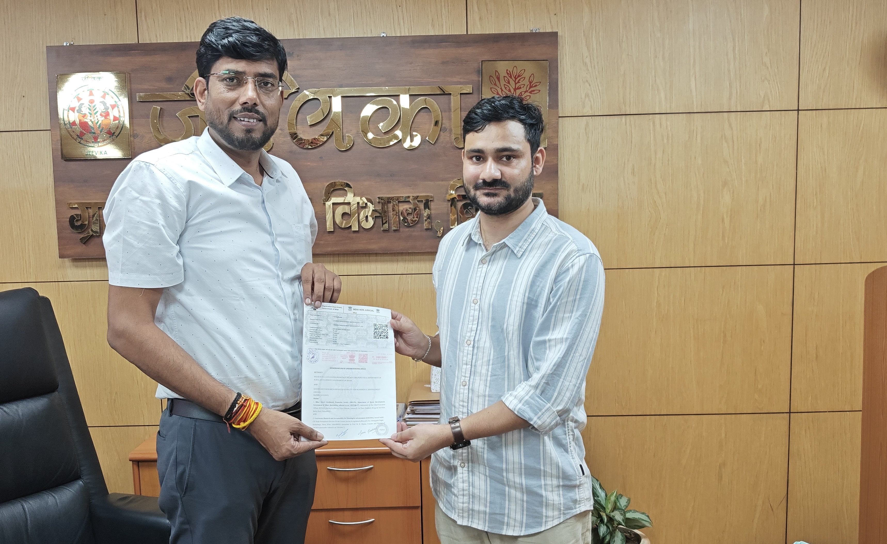 Government partnership